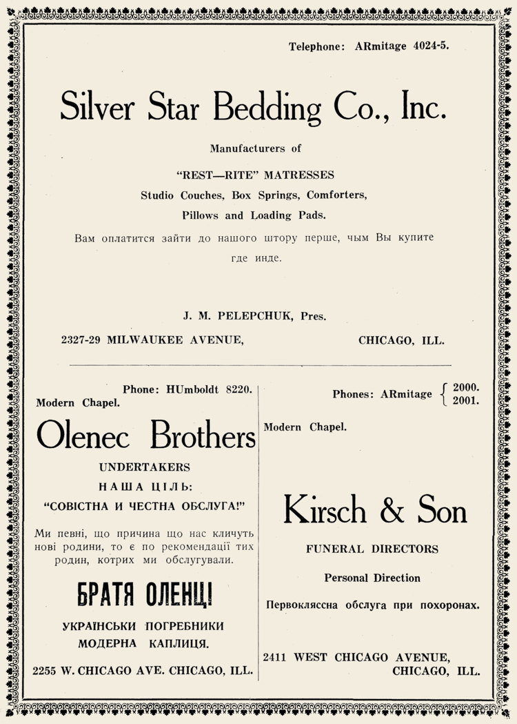 Illinois, Chicago, Silver Star Bedding Co., J. M. Pelepchuk, Olenec Brothers, Братя Оленці, Kirsch & Son