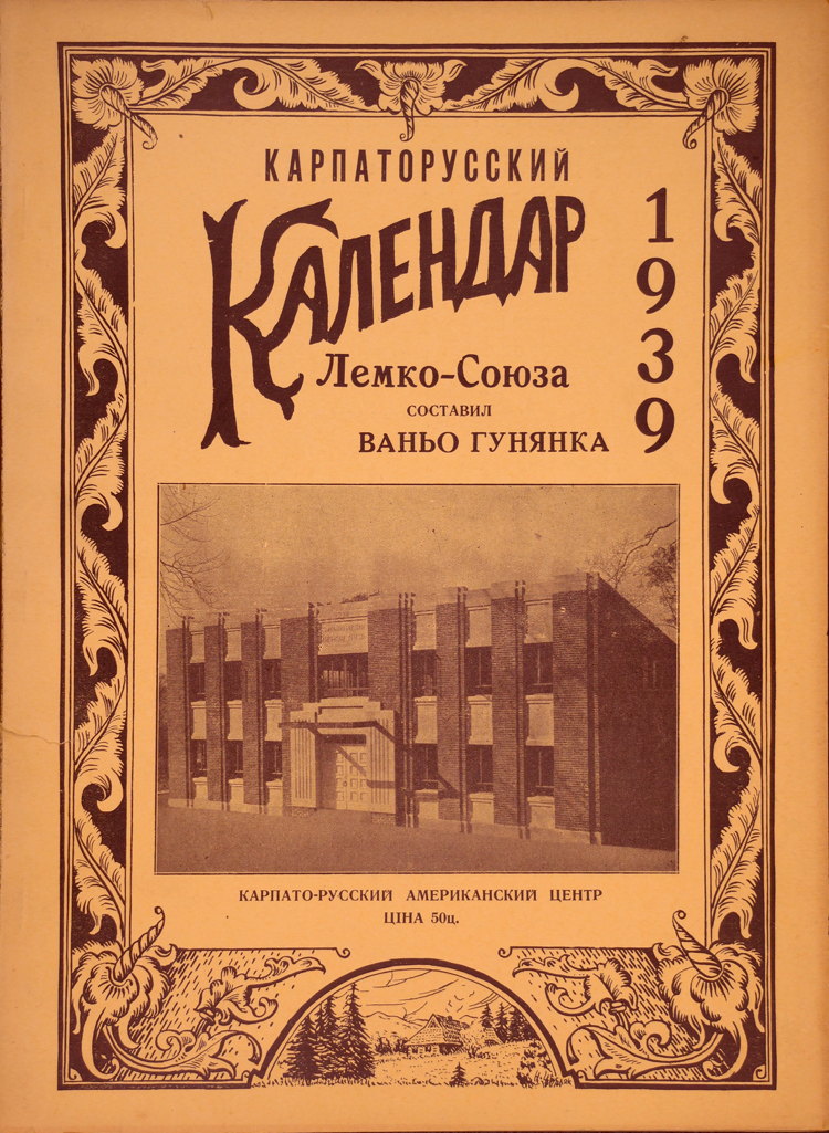 Front cover of the 1939 Lemko Association annual almanac