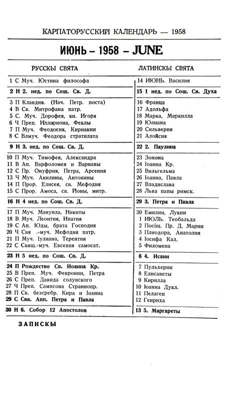 Orthodox Church Calendar June 1958