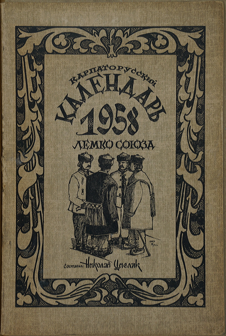 Front cover of the 1958 Lemko Association annual almanac