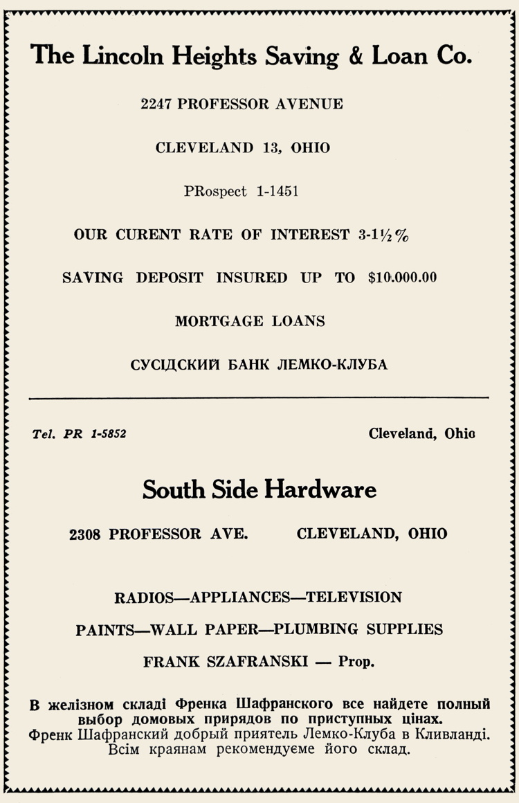 Lincoln Heights Savings & Loan Co., South Side Hardware, Frank Szafranski