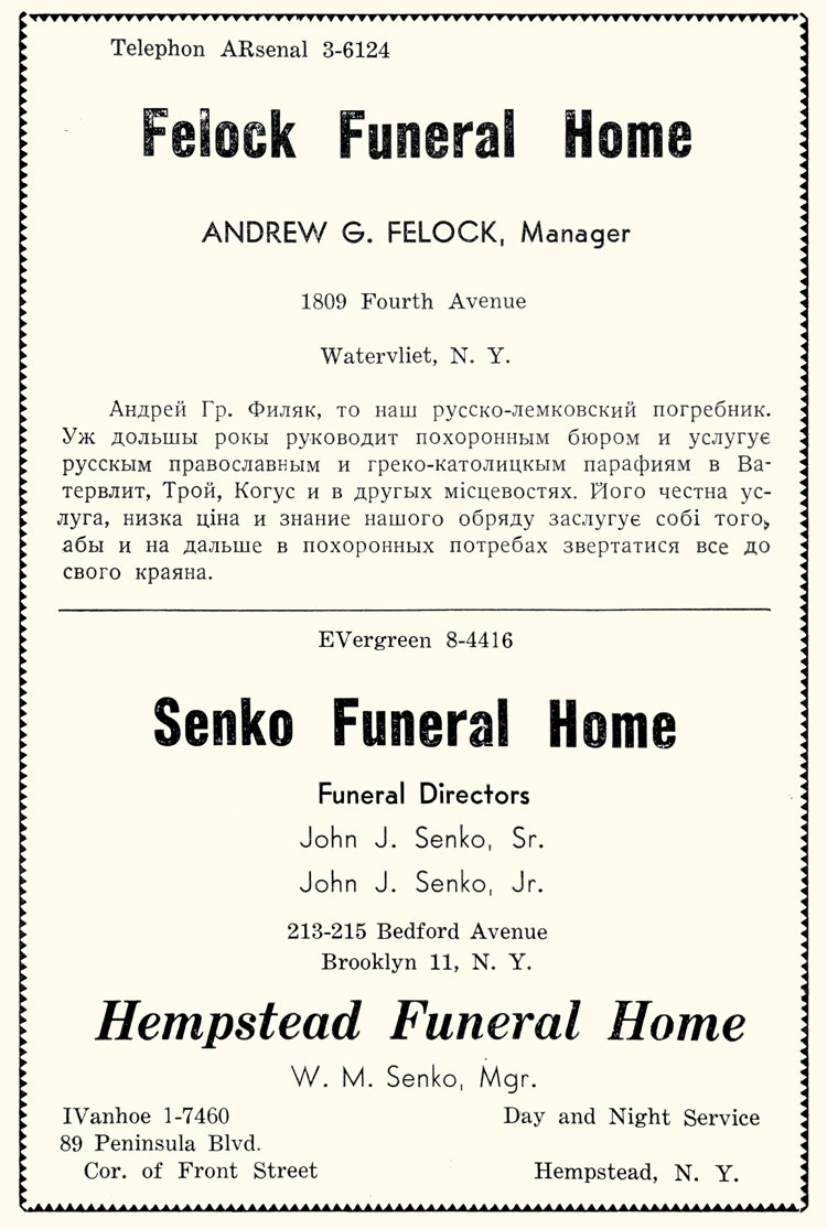 Felock Funeral Home, Senko Funeral Home, John Senko, Hempstead Funeral Home