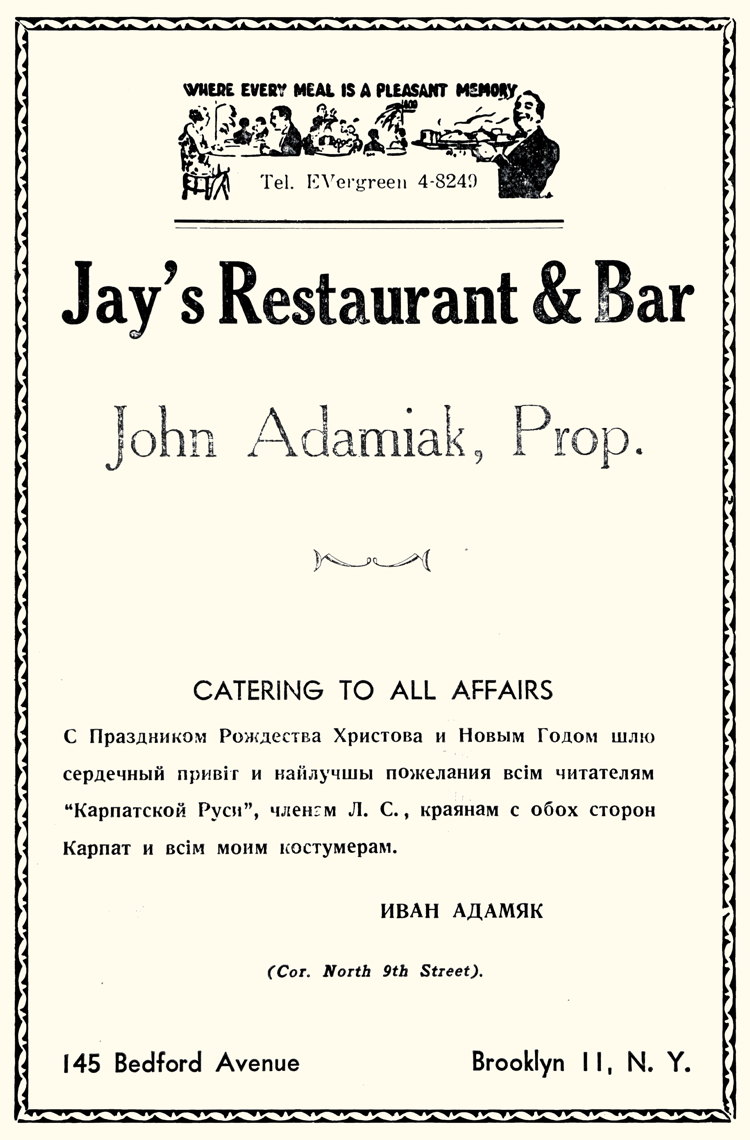 Jay's Restaurant, John Adamiak, Иван Адаяк