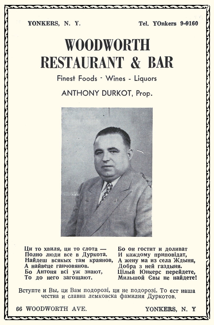 Anthony Durkot