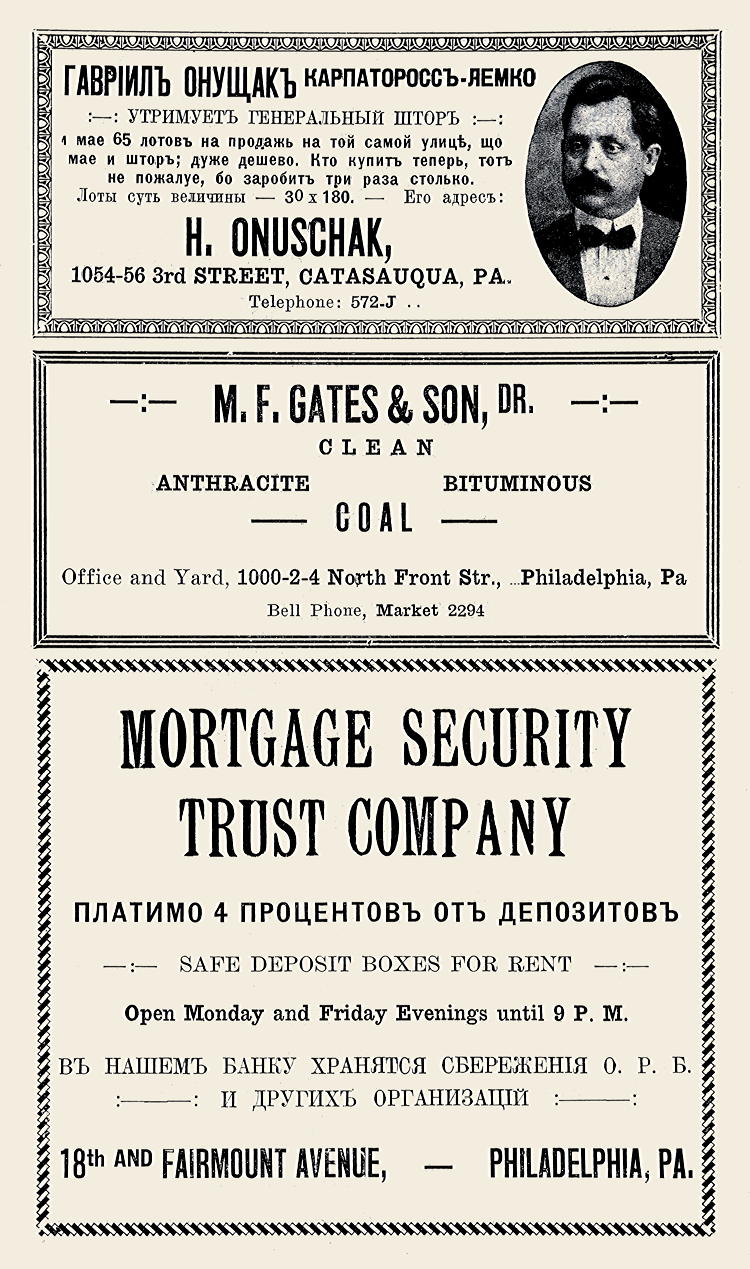 Pennsylvania, Philadelphia, Catasauqua, Гавріилъ Онущакъ, H. Onuschak, M. F. Gates & Son, Mortage Security Trust Company