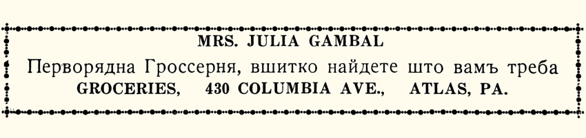 Pennsylvania, Atlas, Julia Gambal