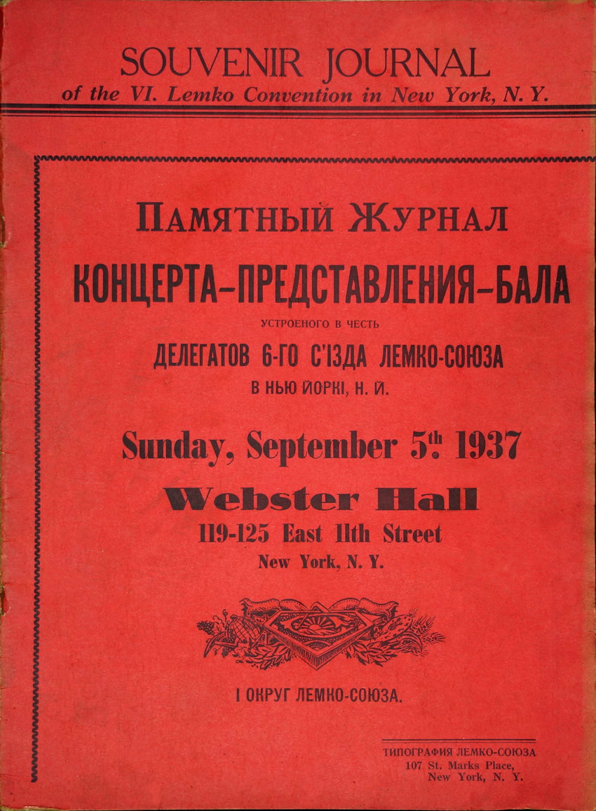 Souvenir Journal of the VI Lemko Convention in New York
