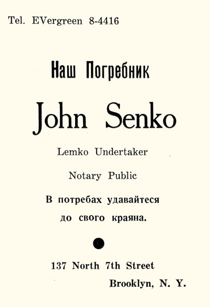 John Senko