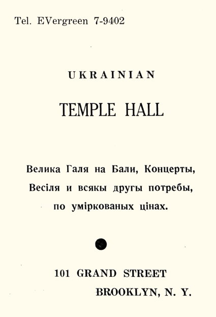 Ukrainian Temple Hall
