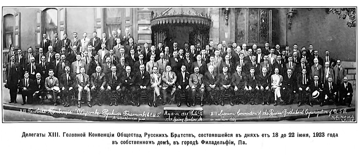 Convention1924