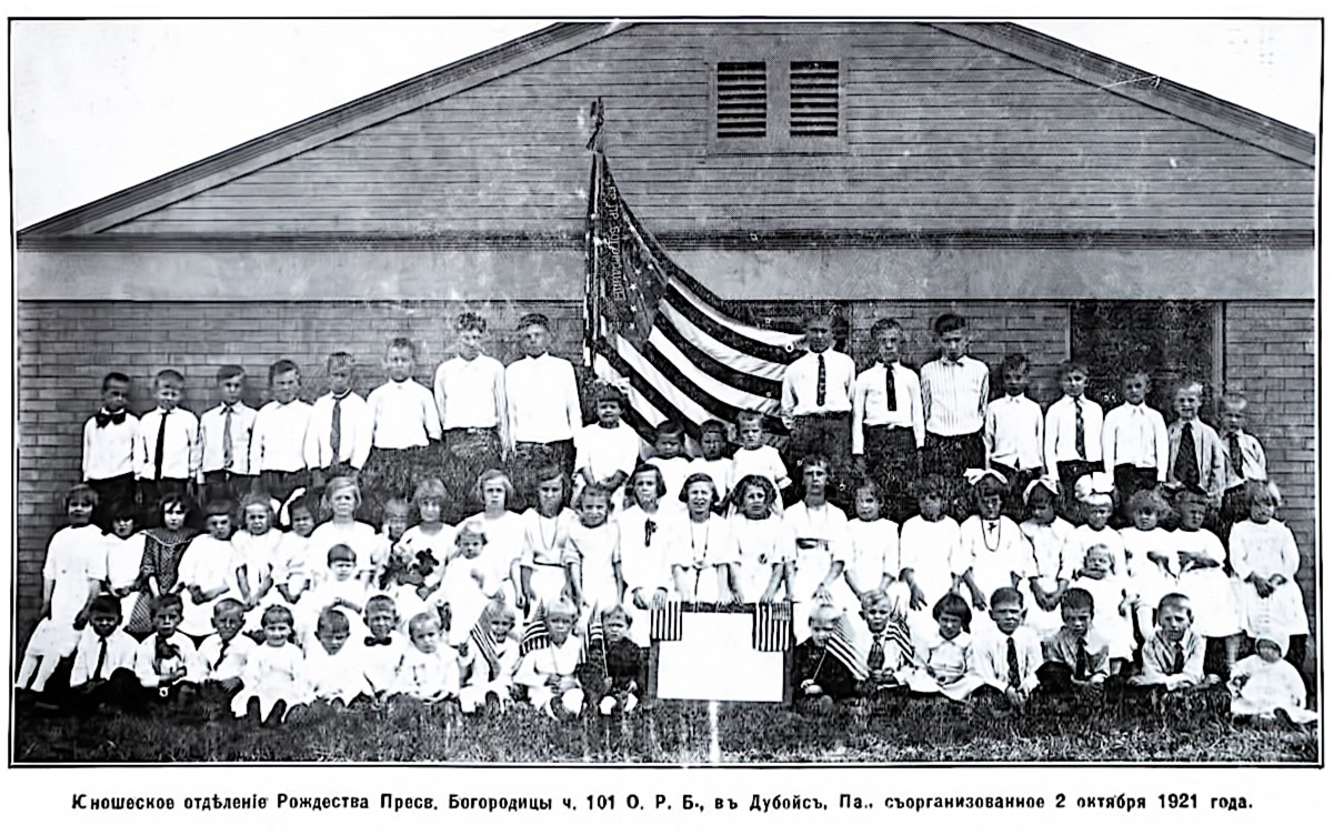 Youth division 101 of Russian Brotherhood Organization in DuBois, Pennsylvania. Organized in 1921