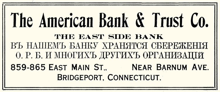 Connecticut, Bridgeport, American Bank & Trust,