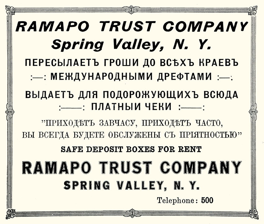 Ramapo Trust Company, Spring Valley, New York