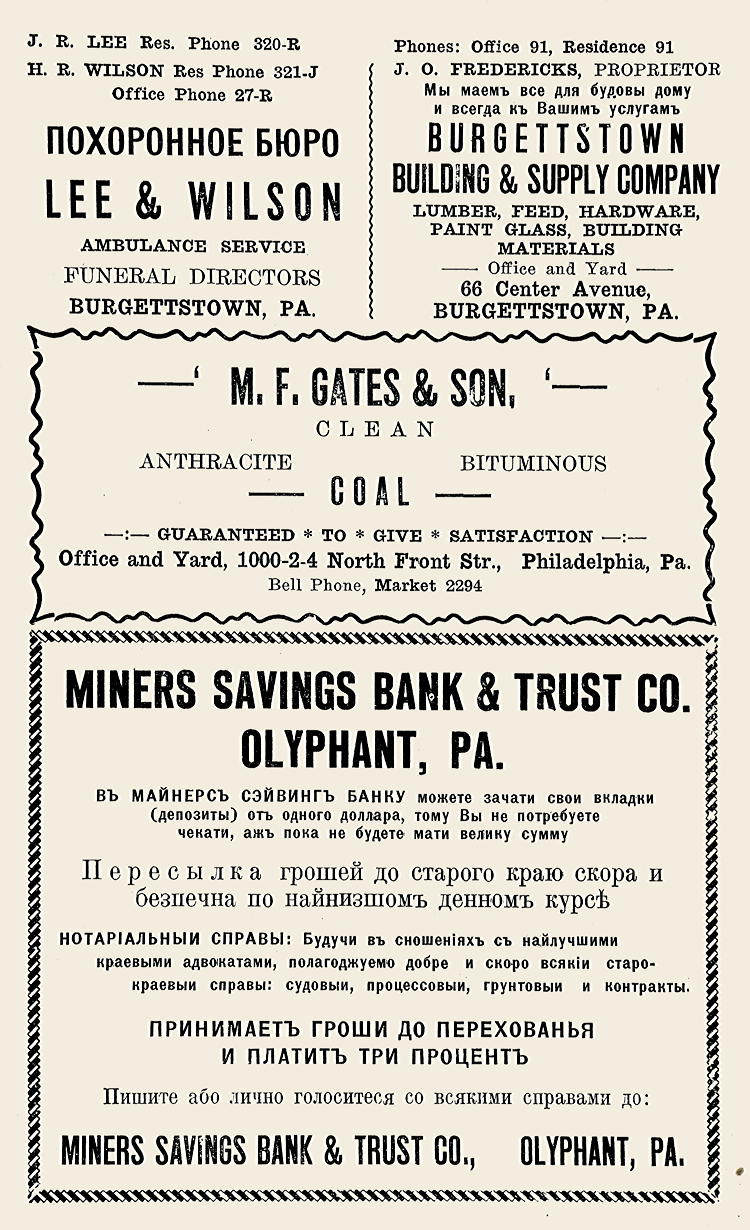 Pennsylvania, Burgettstown, Philadelphia, Olyphant, Lee & Wilson, J. R. Lee, H. R. Wilson, J. O. Fredericks, M. F. Gates & Son, Miners Saving Bank & Trust Co.