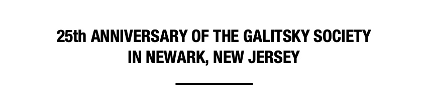 20Th Anniversary of Galitsky Society in Newark, New Jersey