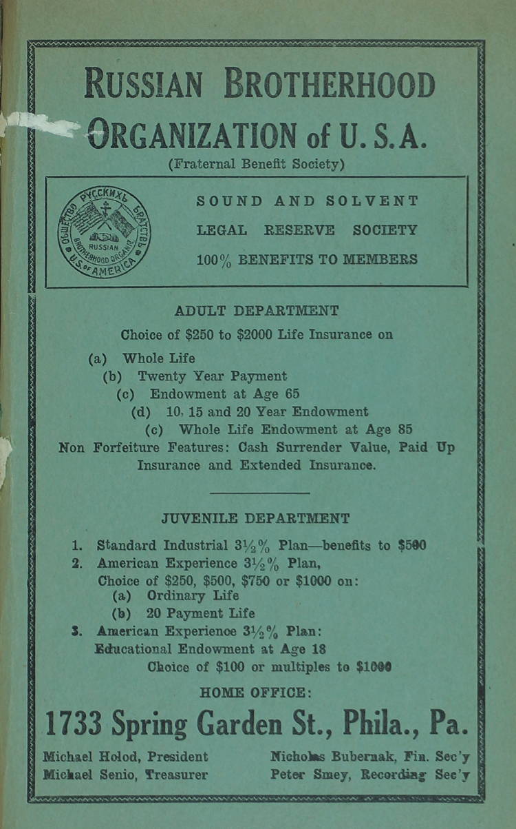 Inside back cover of the 1937 RBO annual almanac