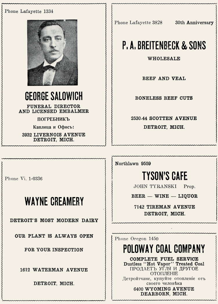 Michigan, Detroit, Dearborn, George Salowich, Wayne Creamery, P. A. Breitenbeck  & Sons, Tyson's Cafe, John Tyranski, Poloway Coal Company