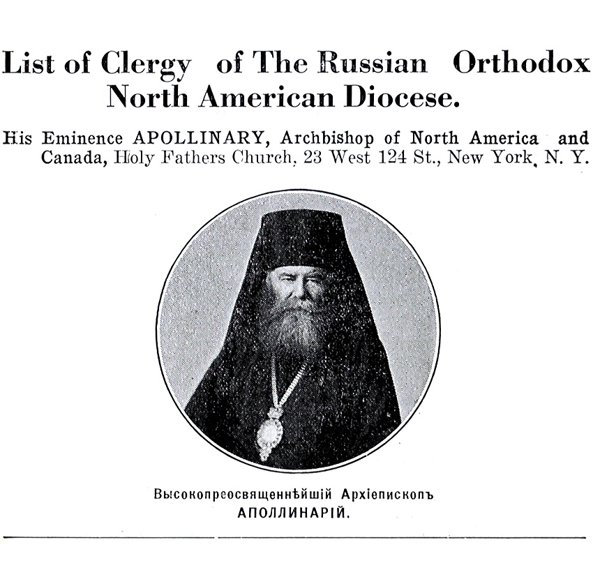 List of Clergy of the Russian Orthodox North American Diocese