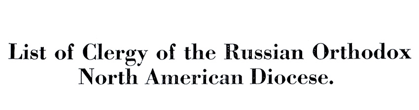 List of Clergy of the Russian Orthodox North American Diocese