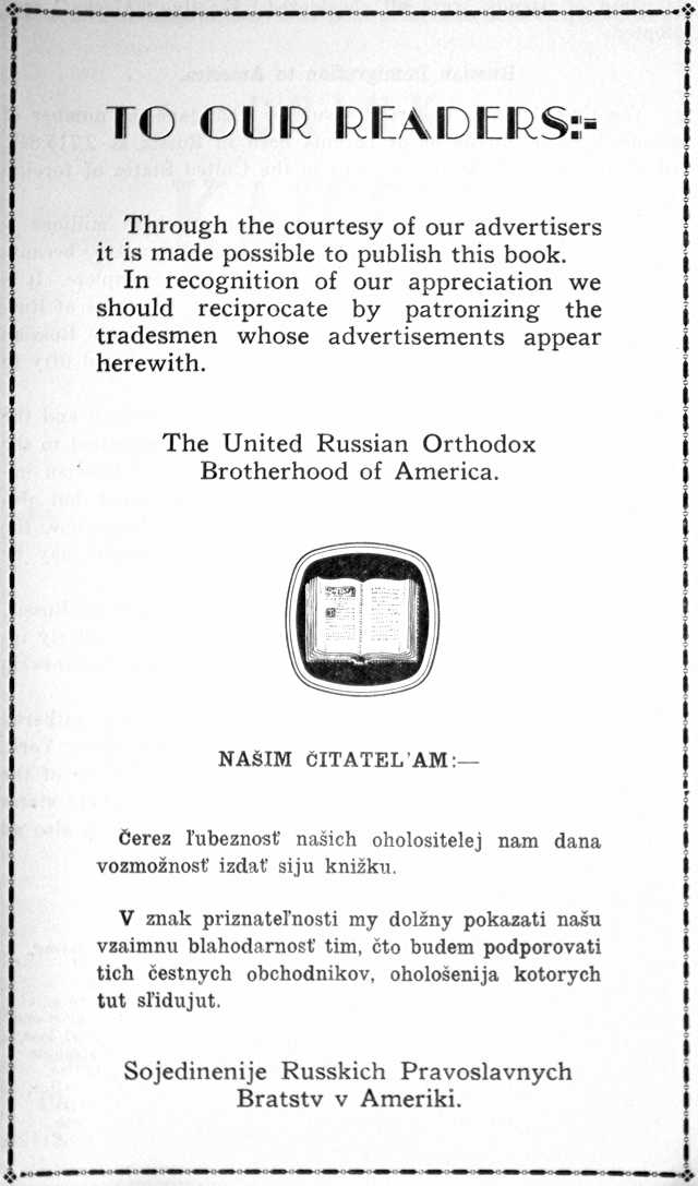 United Russian Orthodox Brotherhood of America