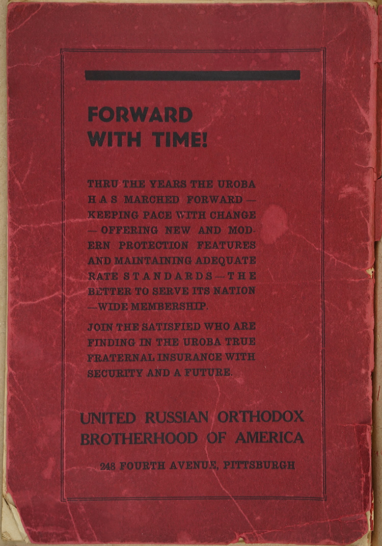 Back cover of the 1940 UROBA annual almanac
