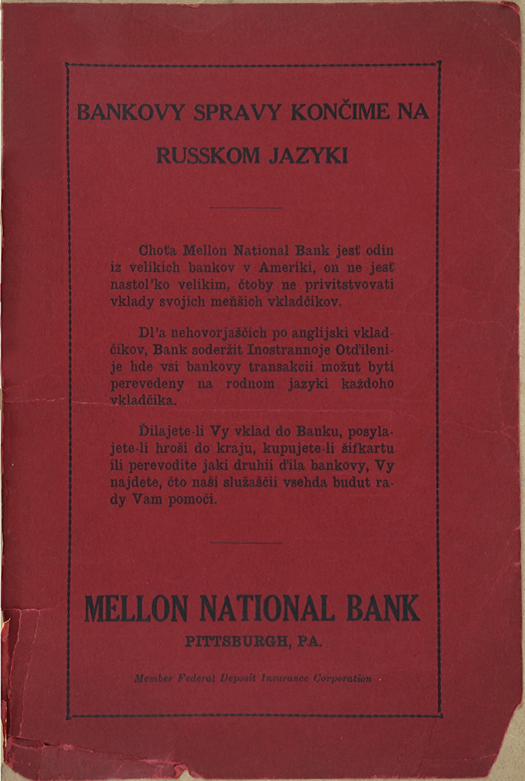 Inside back cover of the 1940 UROBA annual almanac, Mellon National Bank