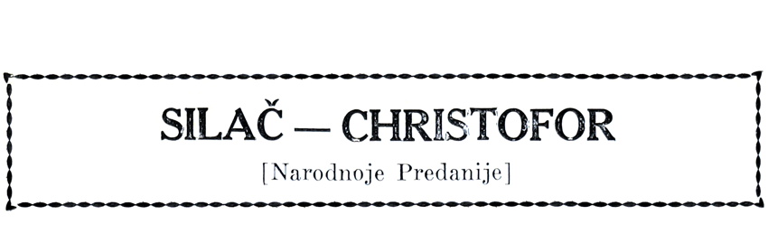 Silač — Christofor [narodnoje predanije]
